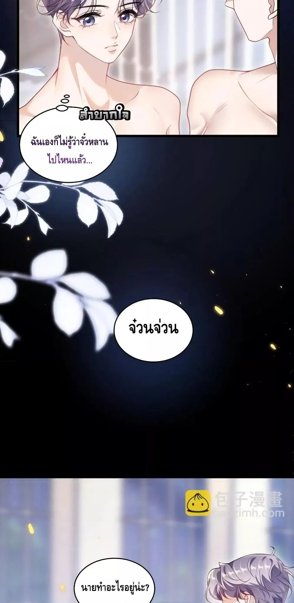 หน้า 9 จาก 32