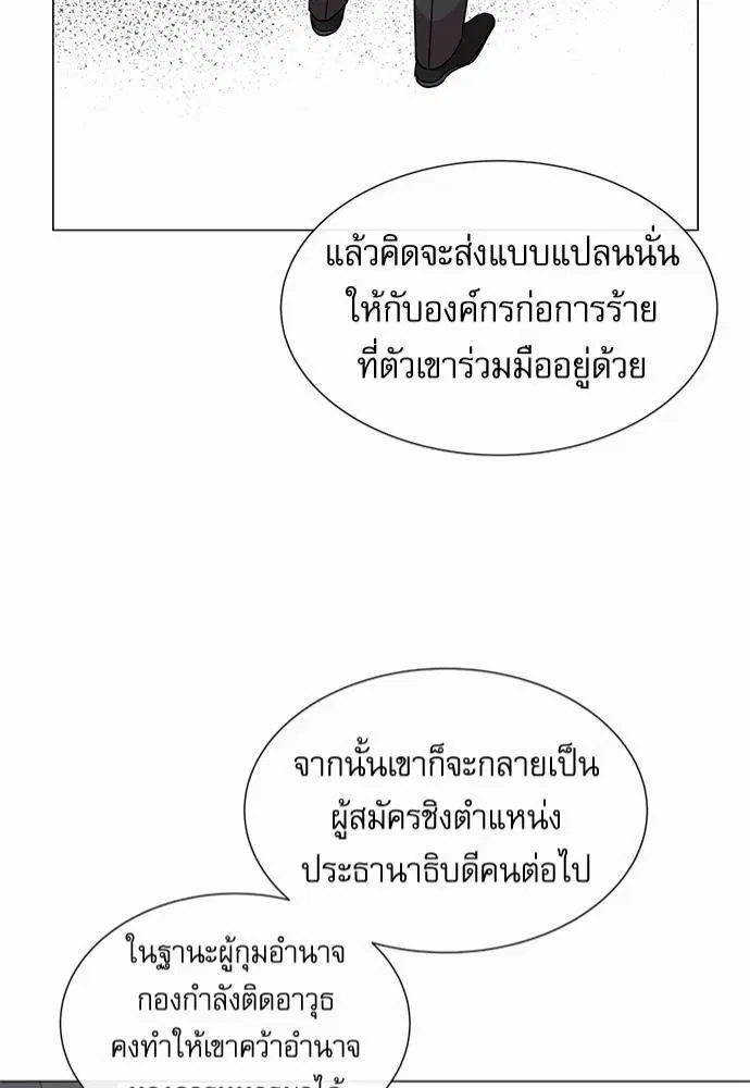 หน้า 41 จาก 79