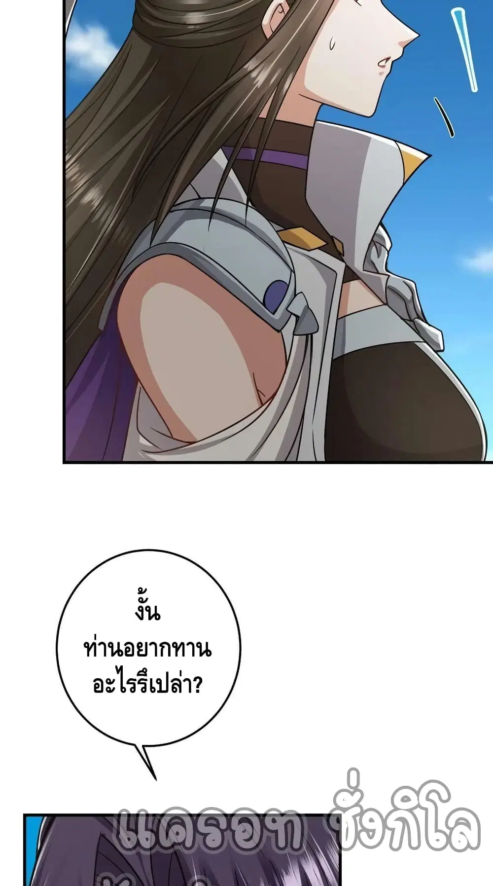 หน้า 15 จาก 42
