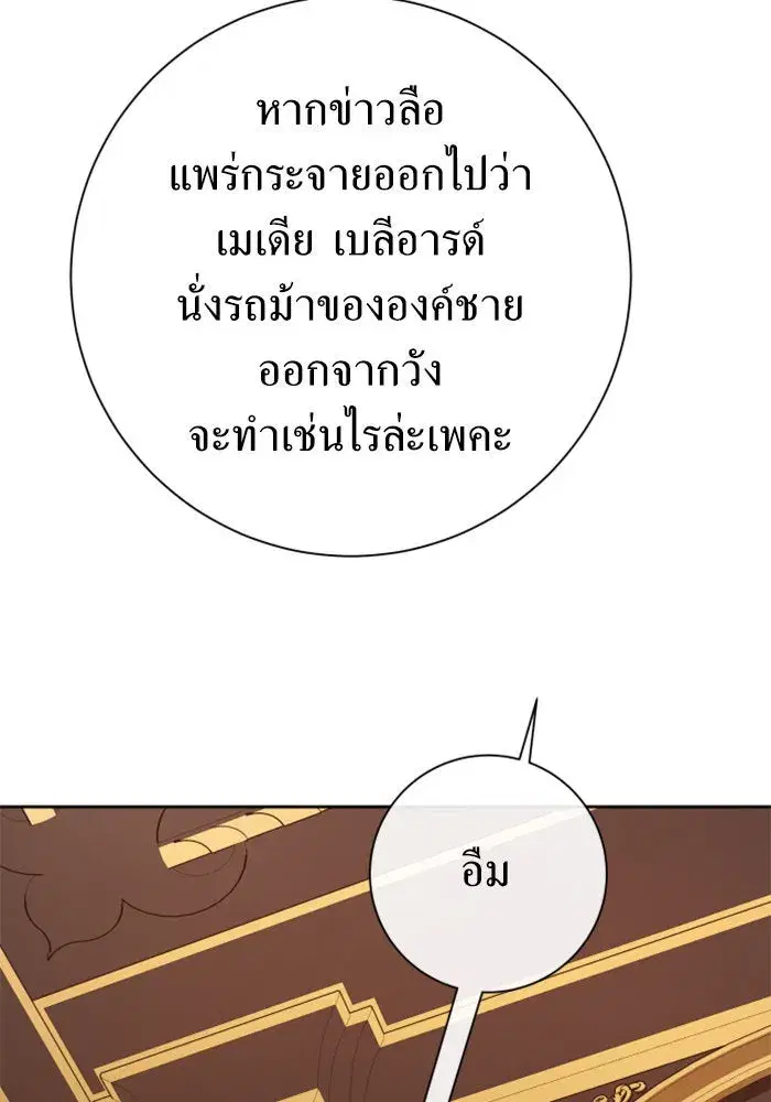 หน้า 43 จาก 196