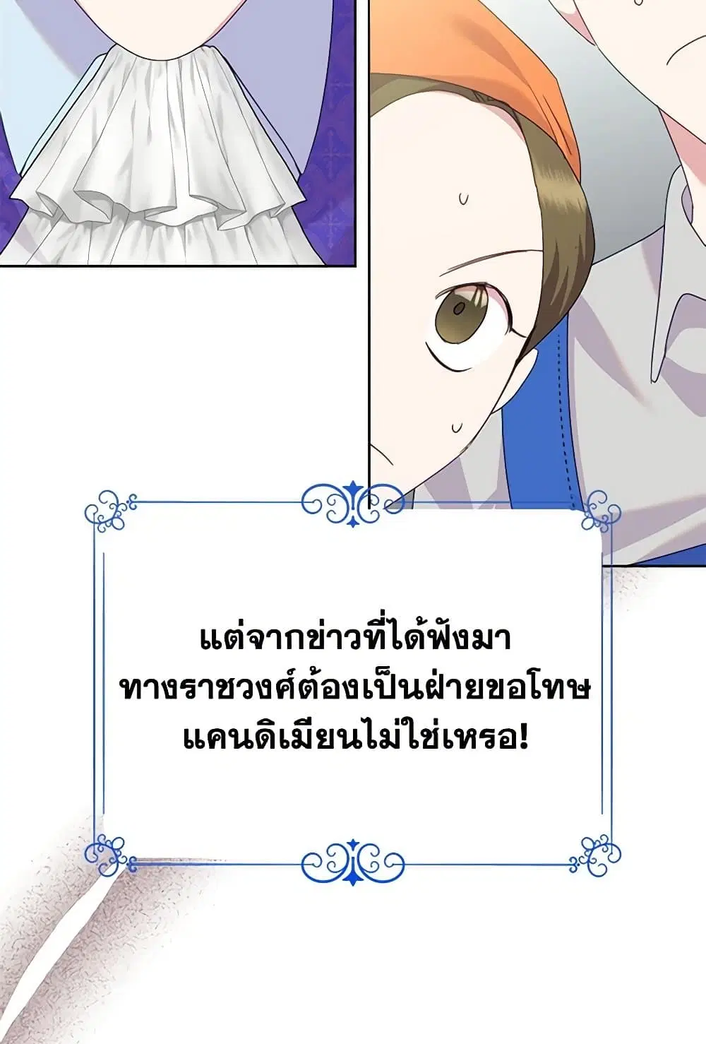 หน้า 39 จาก 97