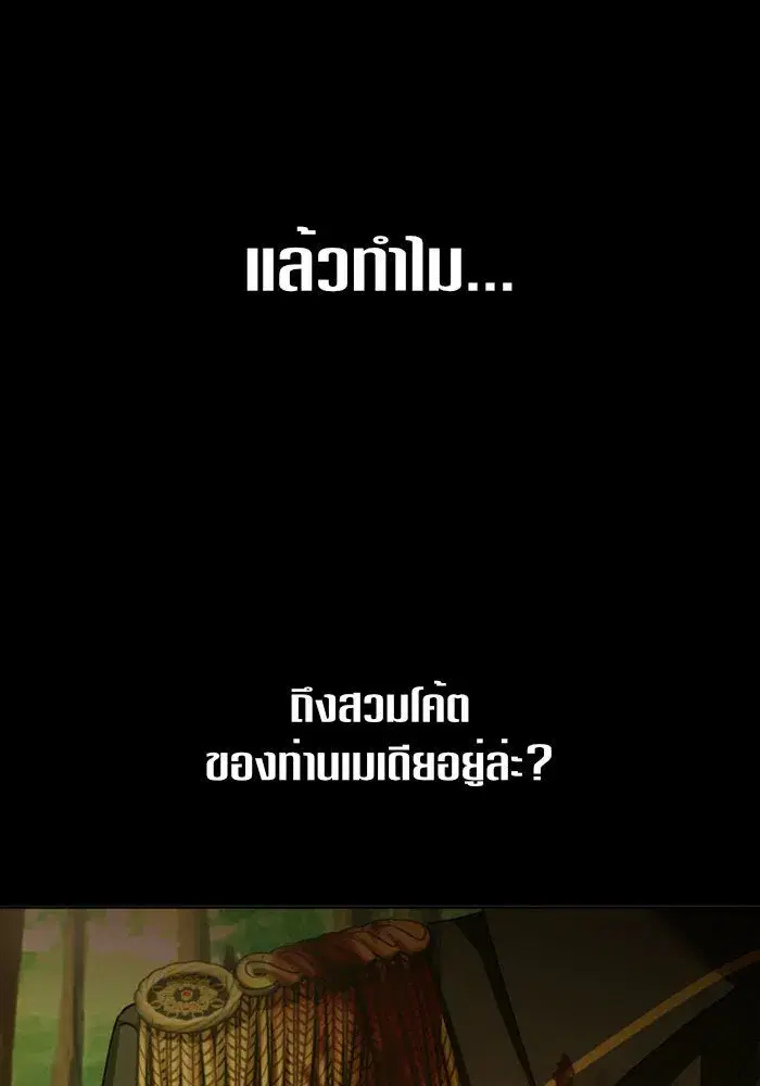 หน้า 92 จาก 185
