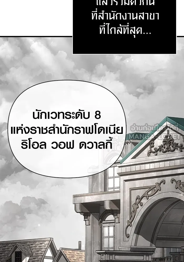 หน้า 105 จาก 198
