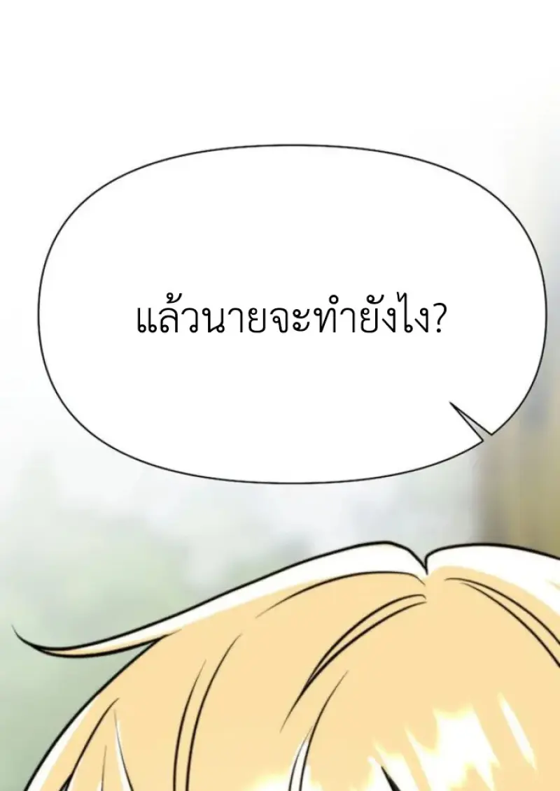 หน้า 111 จาก 115