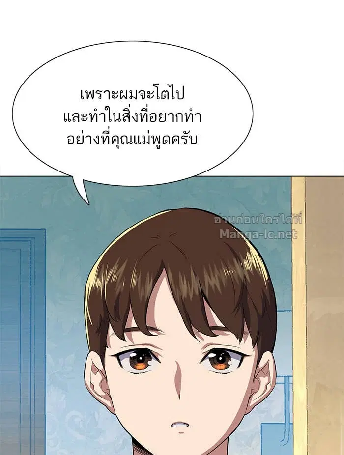 หน้า 52 จาก 172