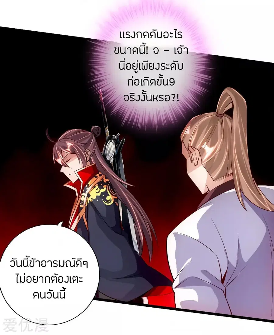 หน้า 18 จาก 45