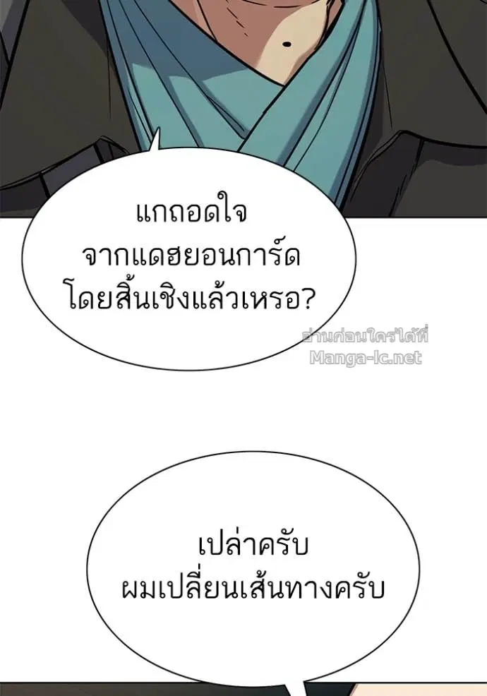 หน้า 99 จาก 180