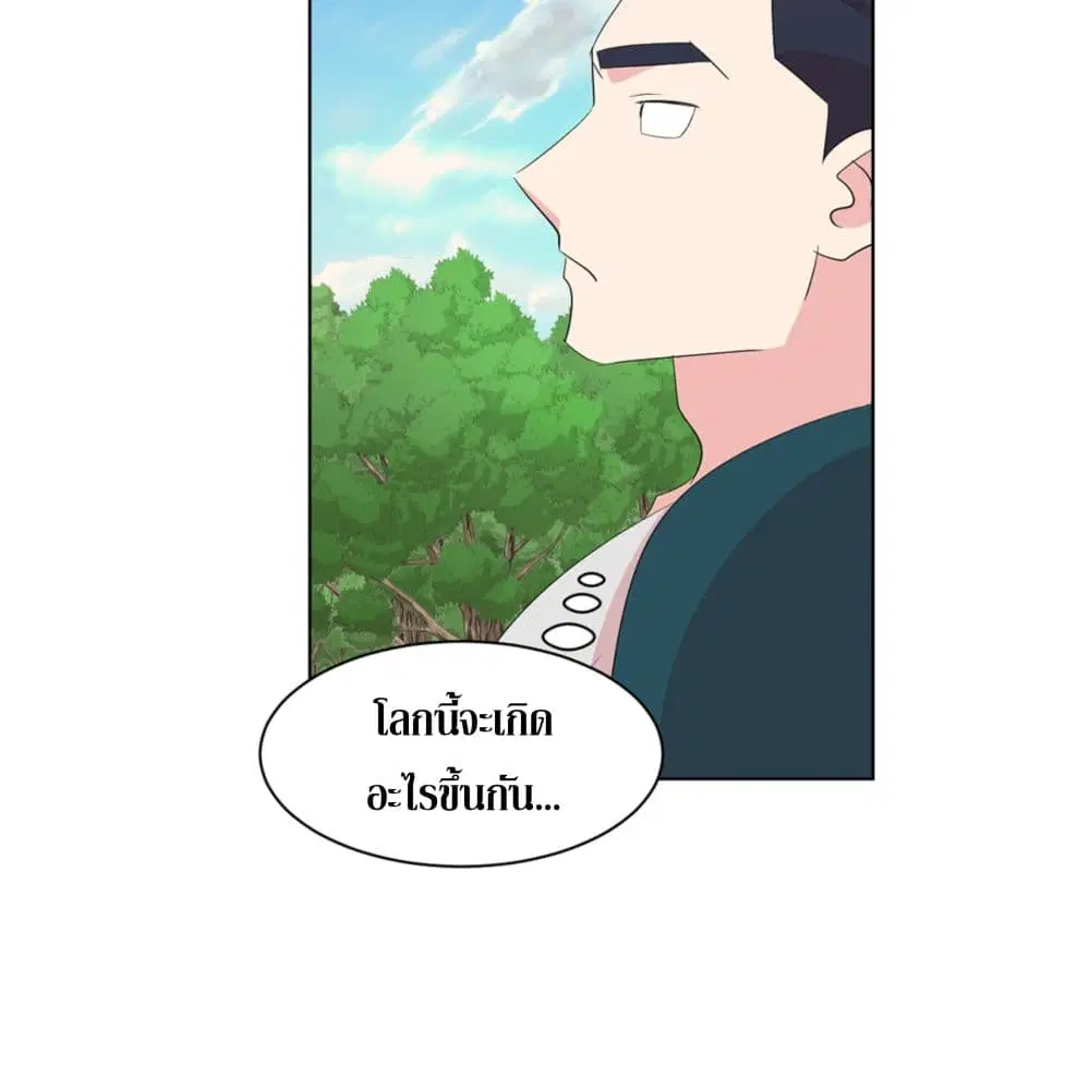 หน้า 34 จาก 51