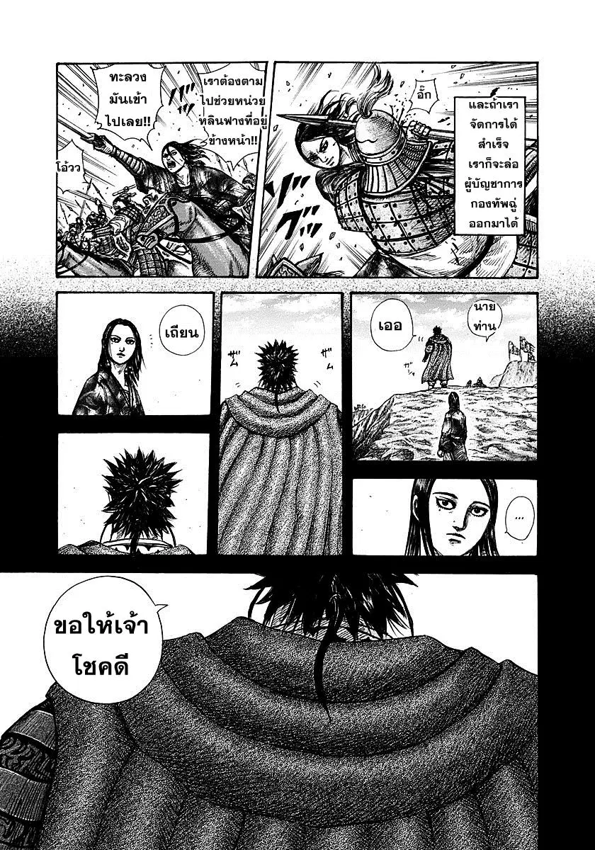 หน้า 16 จาก 17