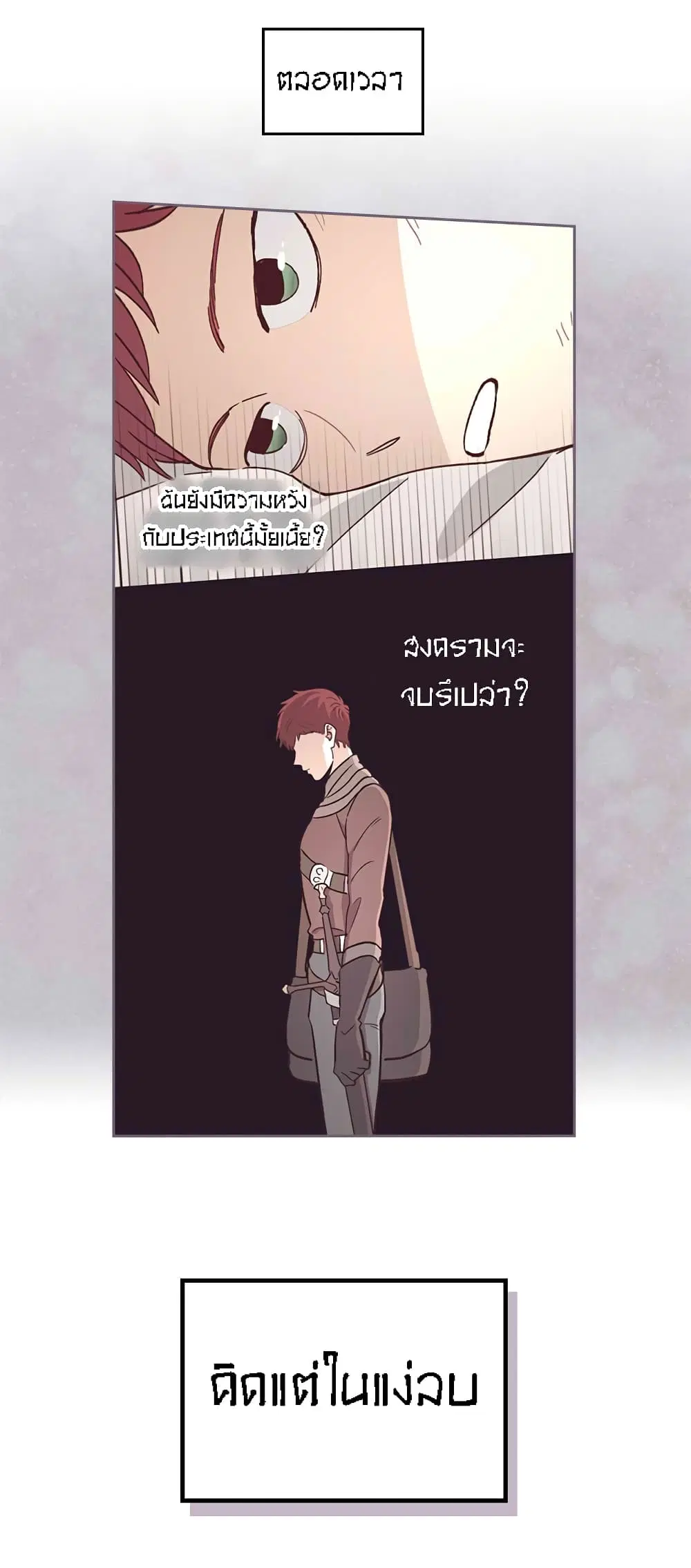 หน้า 26 จาก 32