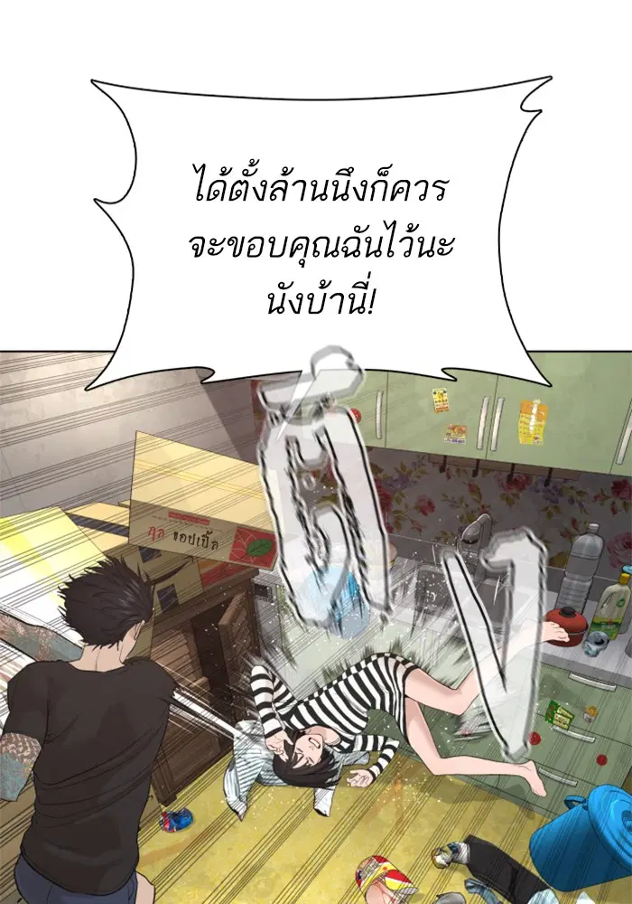 หน้า 24 จาก 145