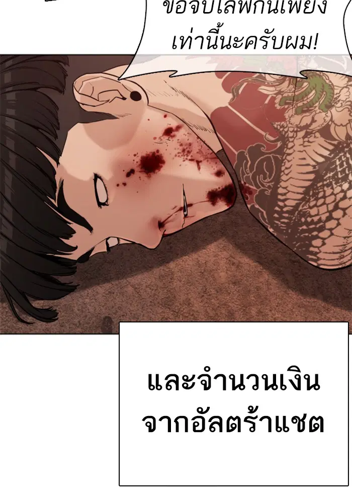 หน้า 35 จาก 193