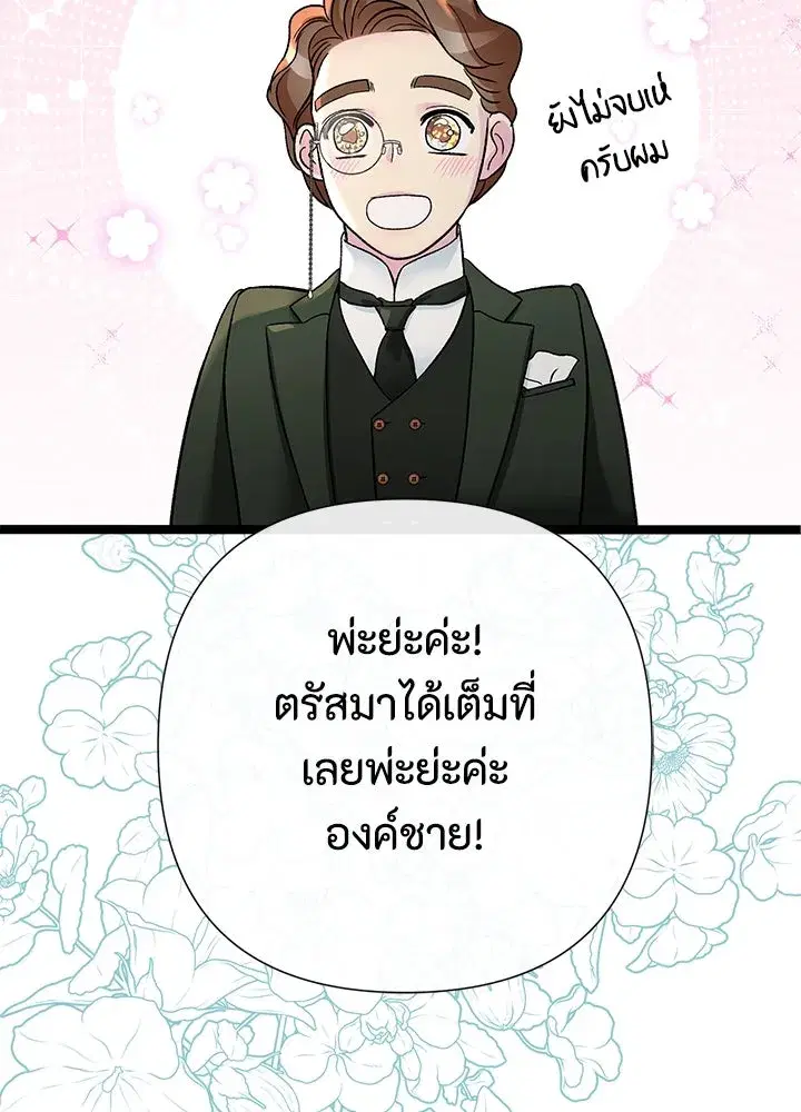 หน้า 34 จาก 175