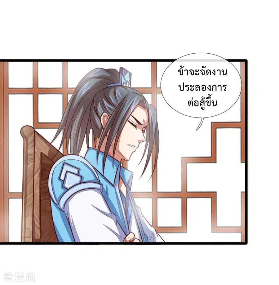 หน้า 3 จาก 21