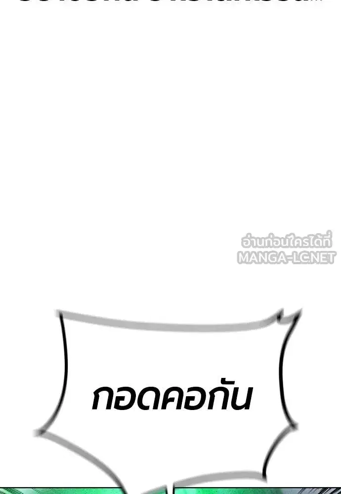 หน้า 195 จาก 199