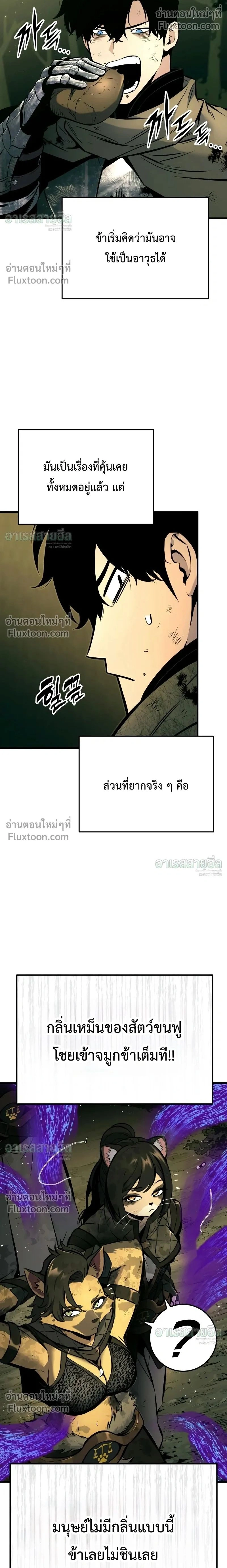 หน้า 2 จาก 50