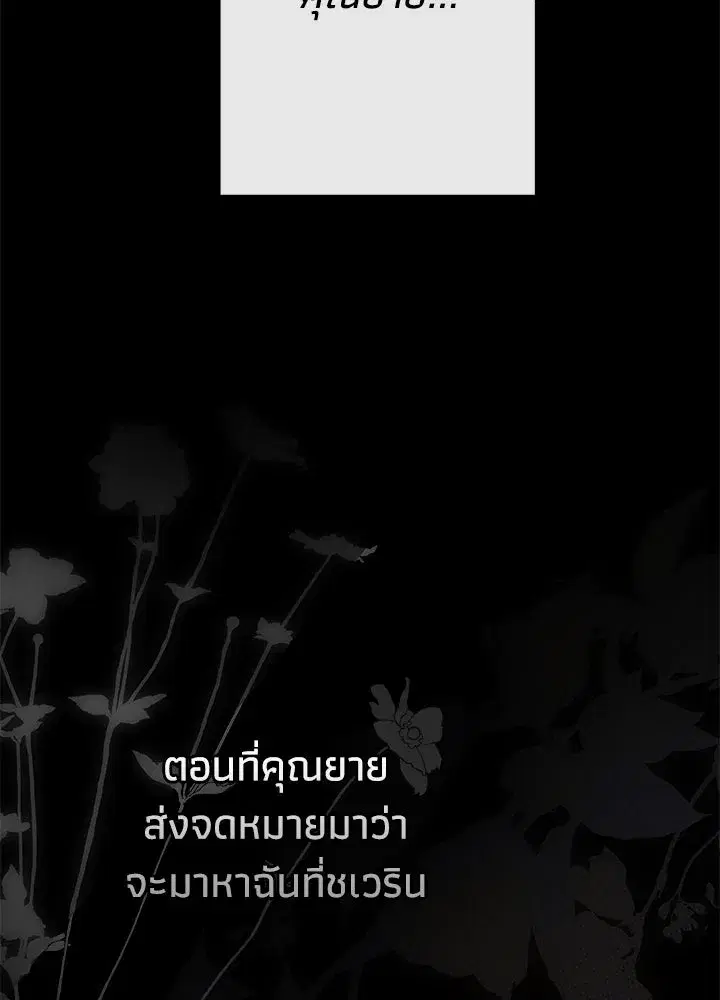 หน้า 13 จาก 154