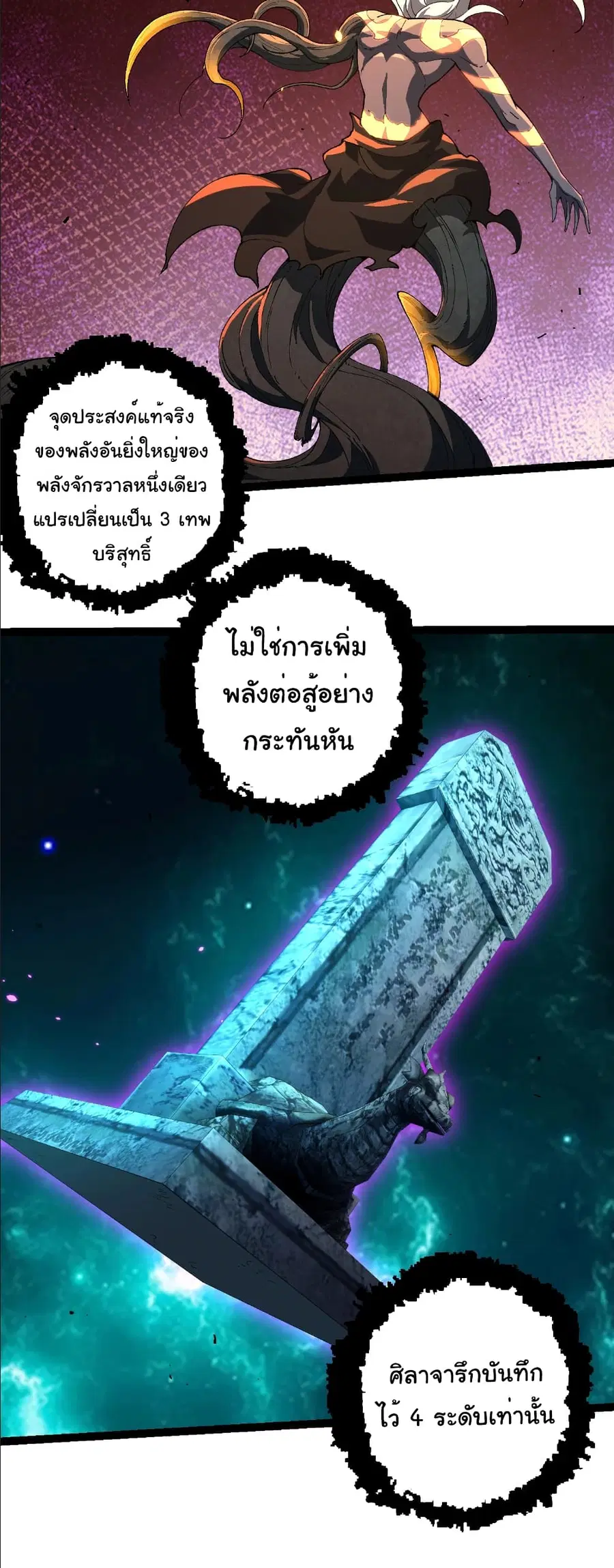 หน้า 17 จาก 28