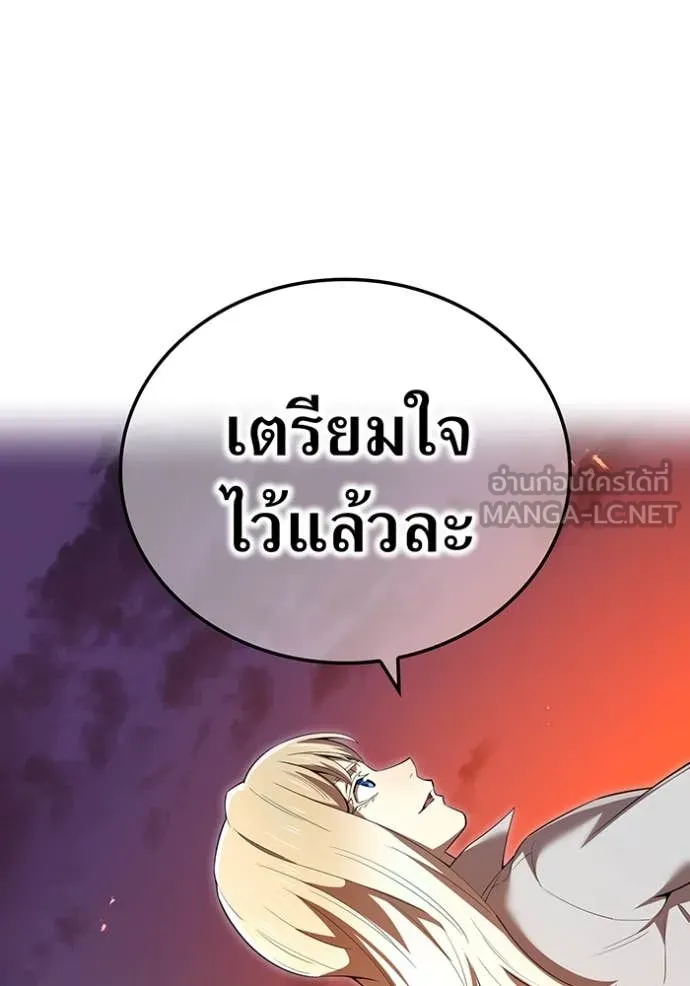 หน้า 122 จาก 160