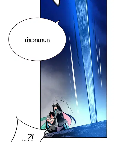 หน้า 133 จาก 141