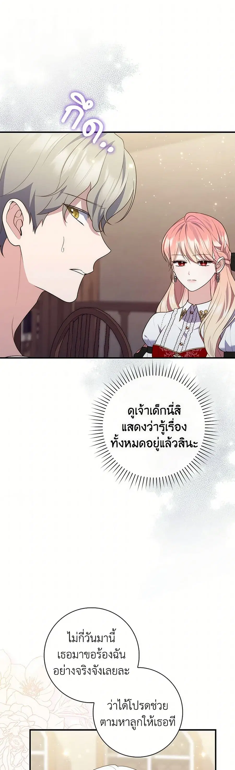 หน้า 34 จาก 44