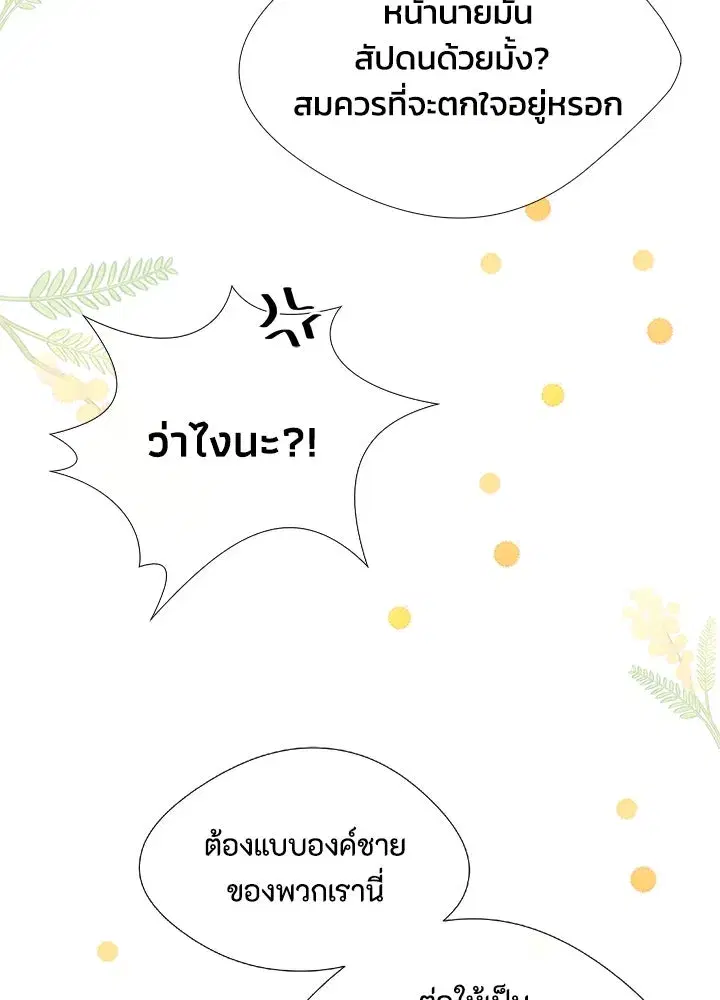 หน้า 23 จาก 166