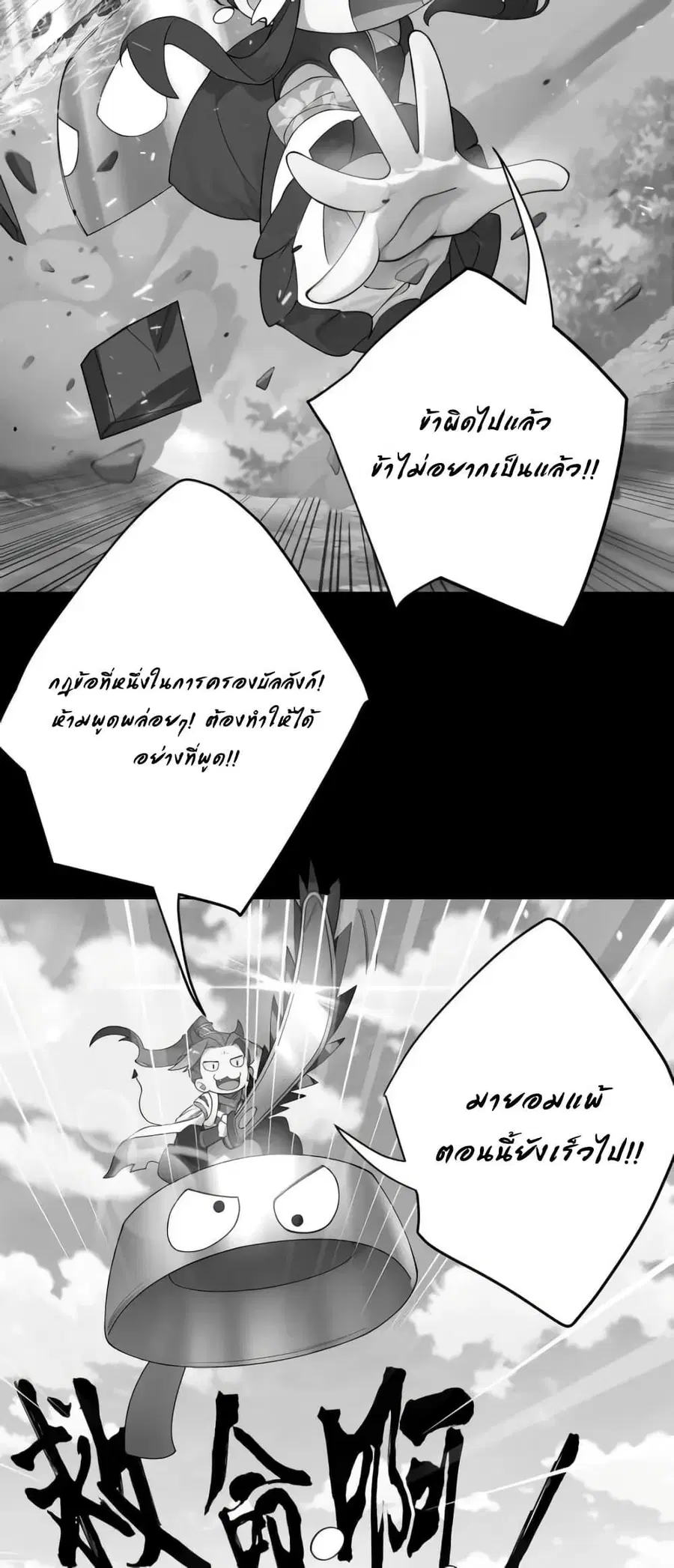 หน้า 11 จาก 32