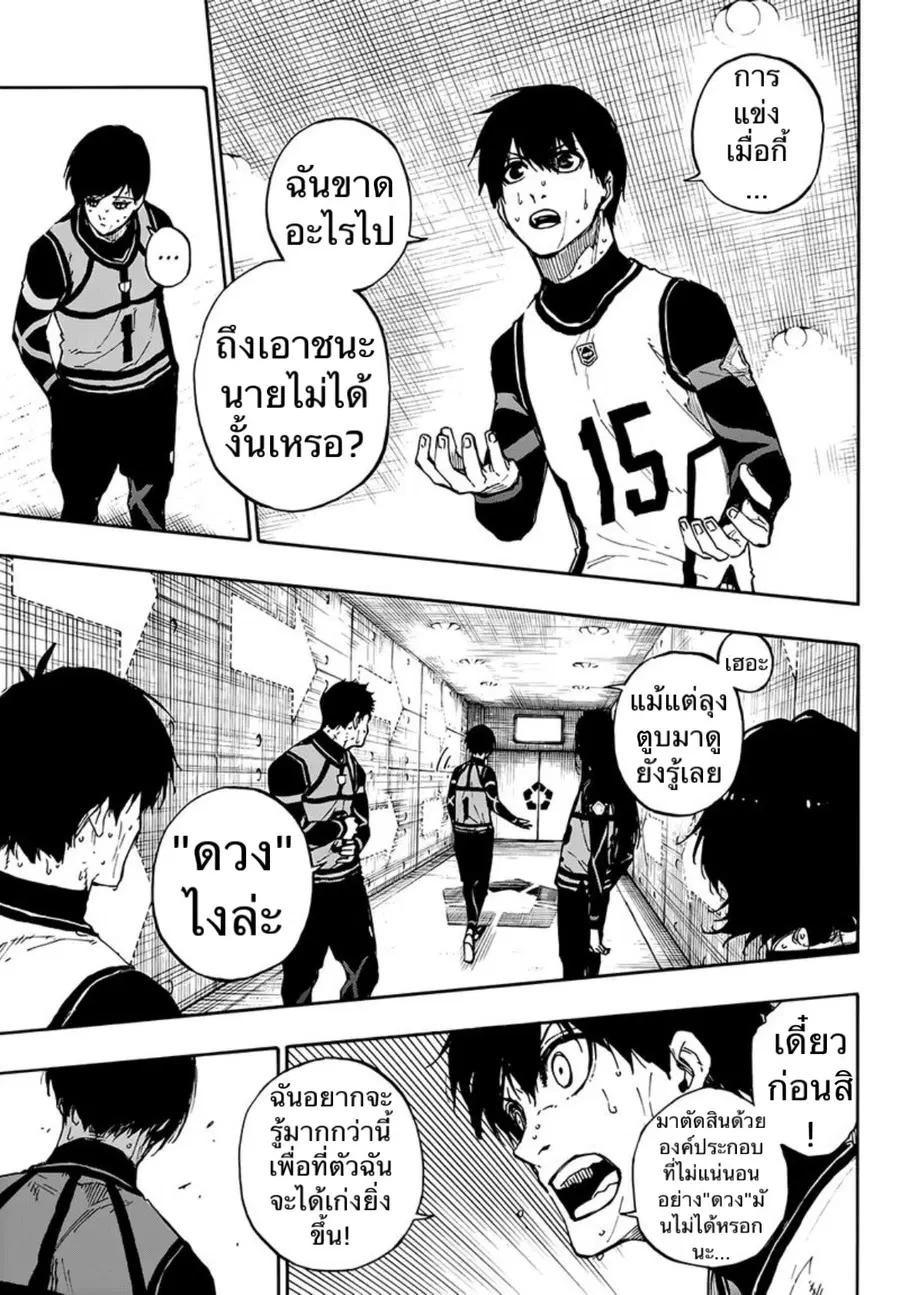 หน้า 17 จาก 21