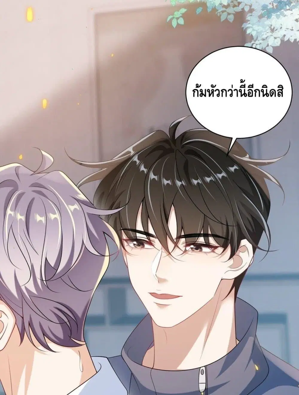 หน้า 45 จาก 52