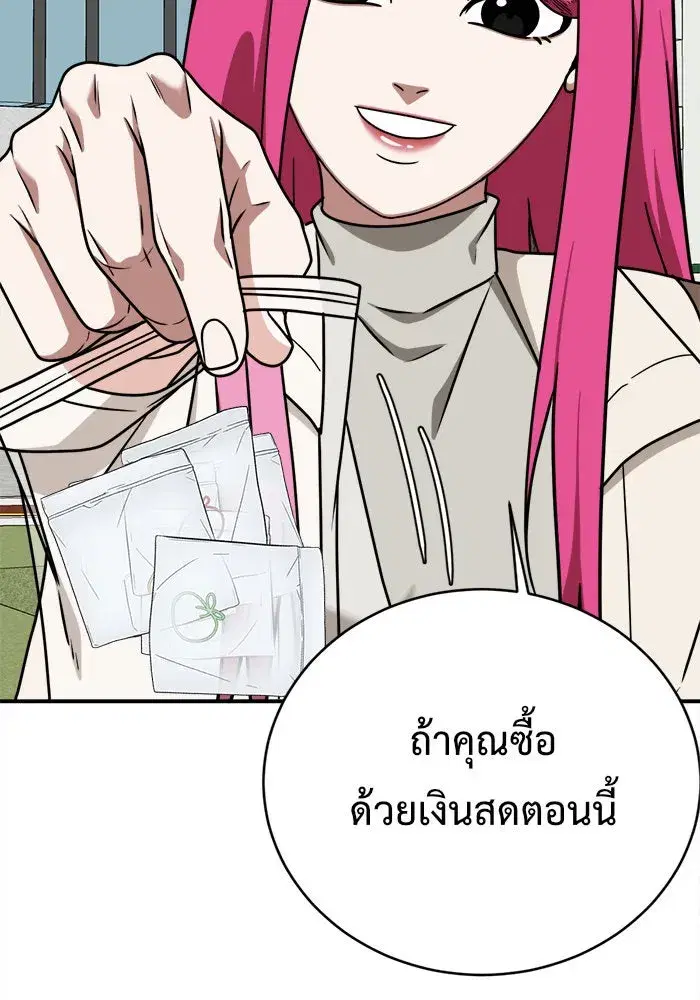 หน้า 151 จาก 164