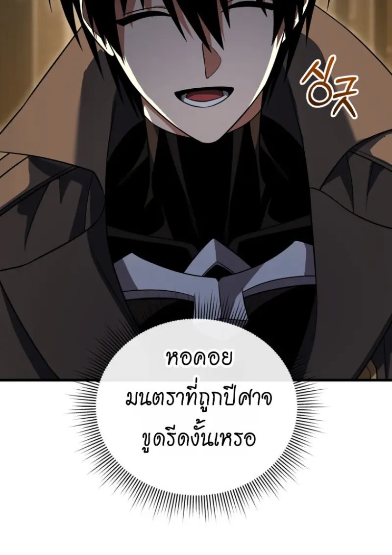 หน้า 72 จาก 138