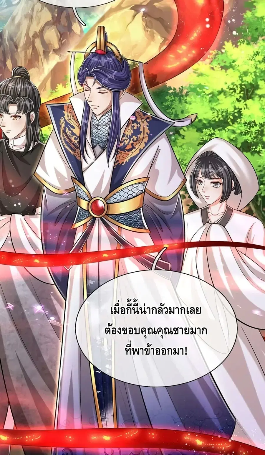 หน้า 4 จาก 52