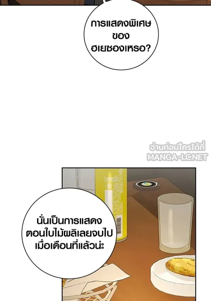 หน้า 82 จาก 152
