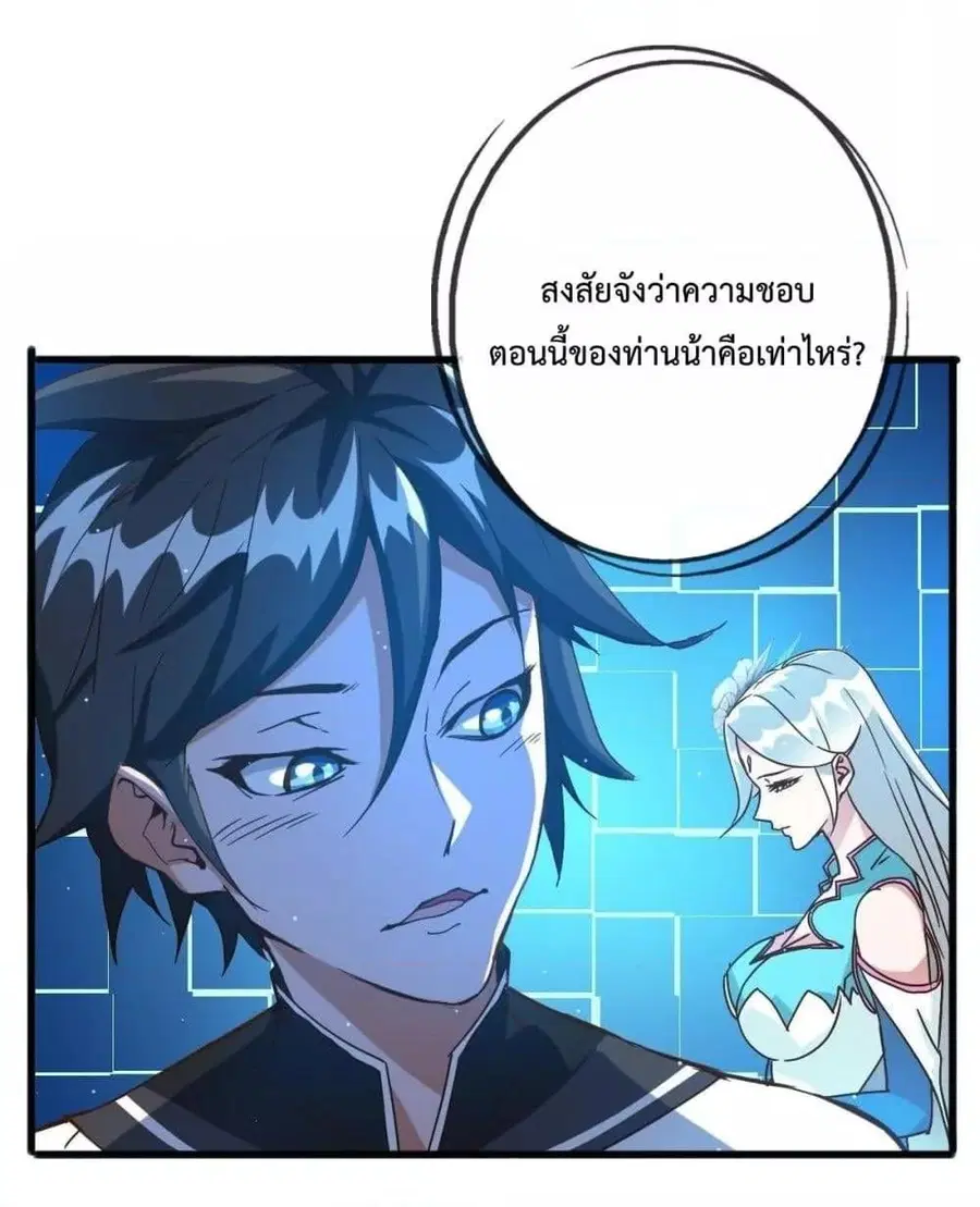 หน้า 35 จาก 102