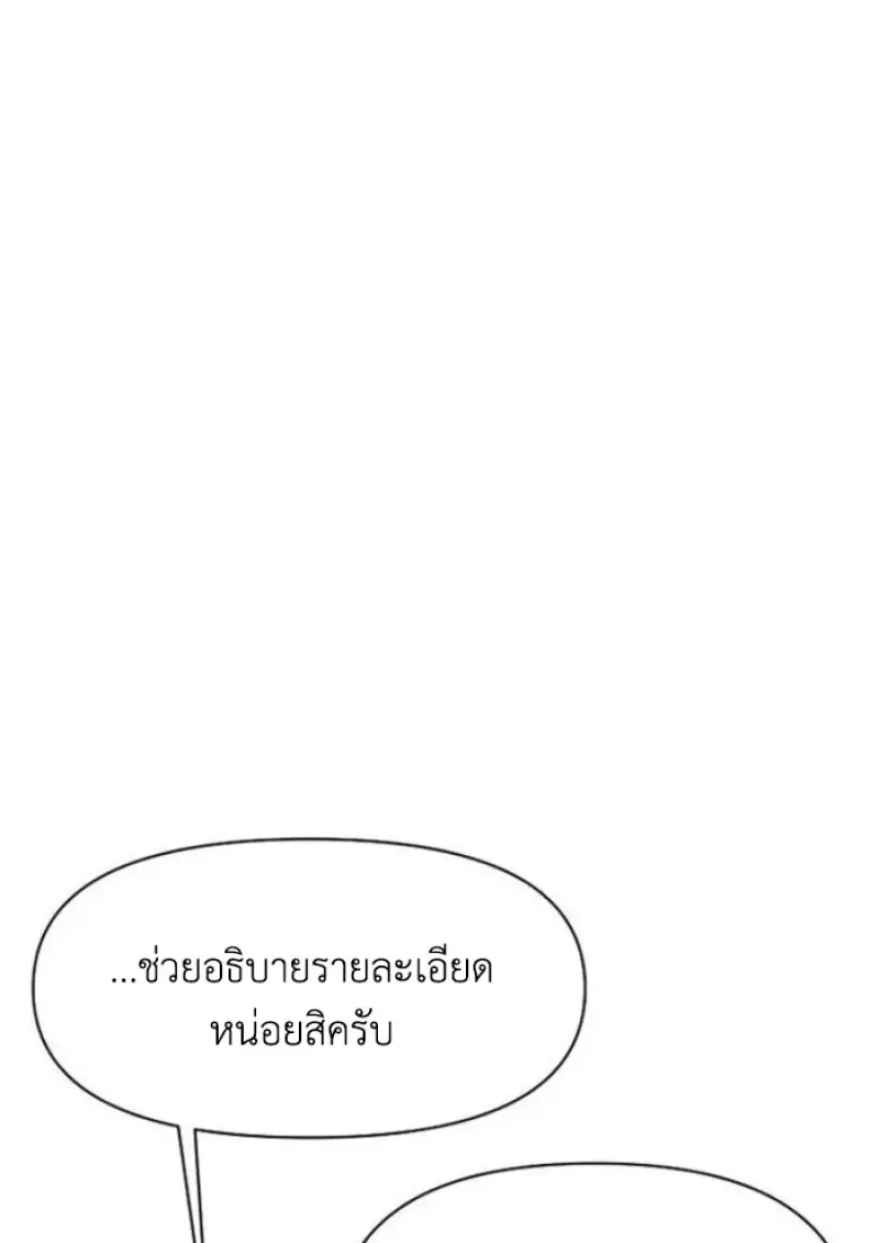 หน้า 66 จาก 135