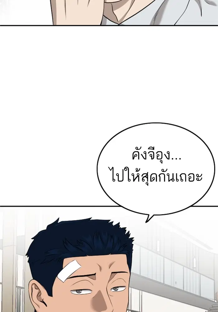 หน้า 127 จาก 131