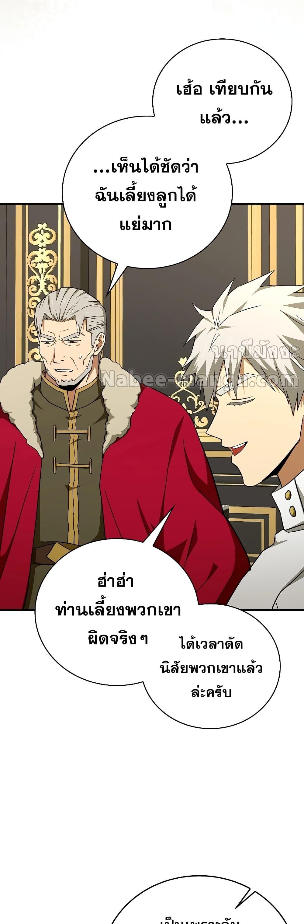 หน้า 4 จาก 52