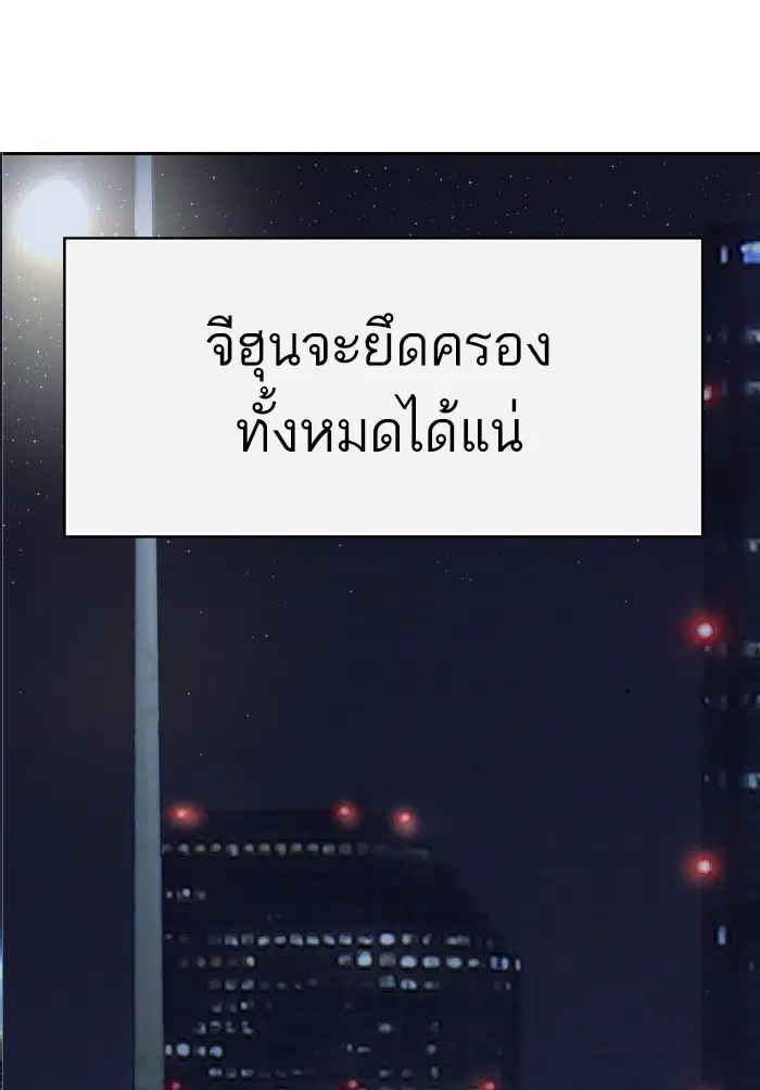หน้า 122 จาก 124