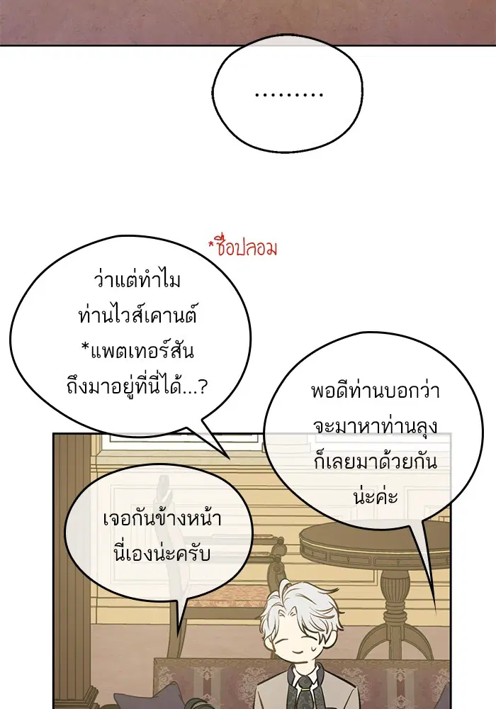 หน้า 43 จาก 88