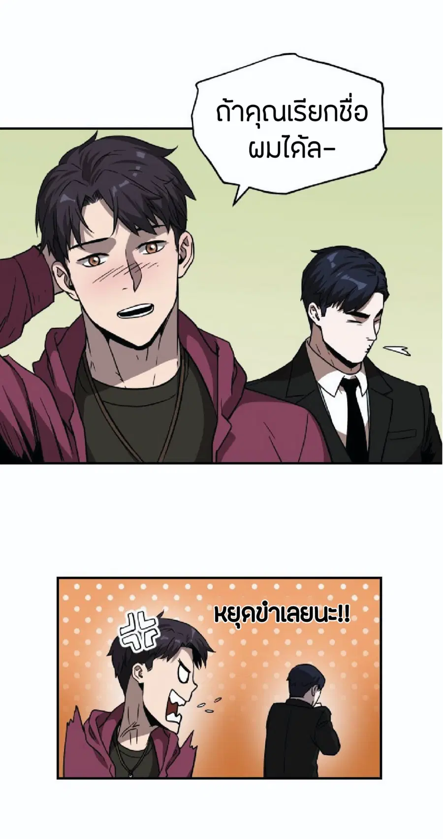หน้า 62 จาก 79