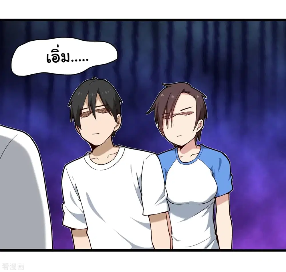 หน้า 35 จาก 37