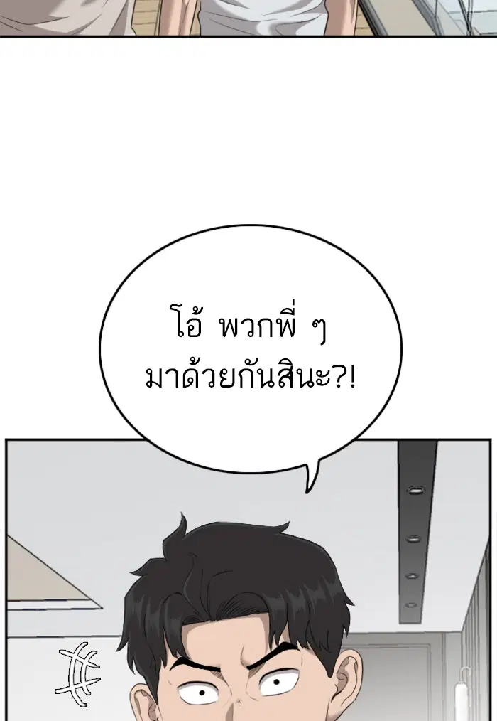 หน้า 43 จาก 122