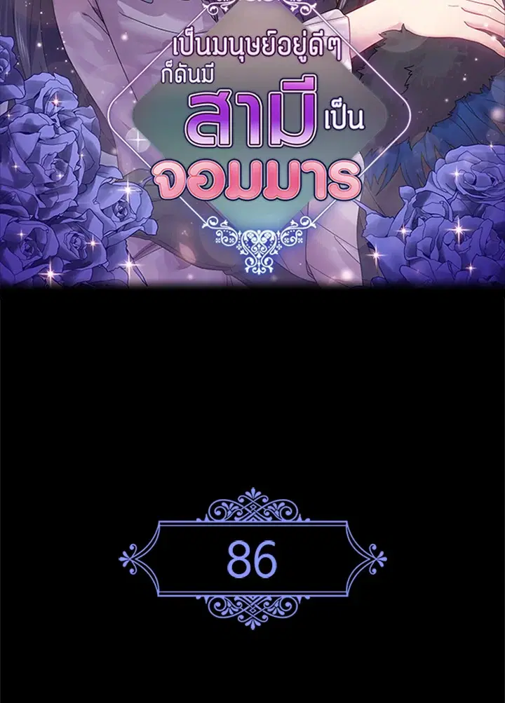 หน้า 2 จาก 66