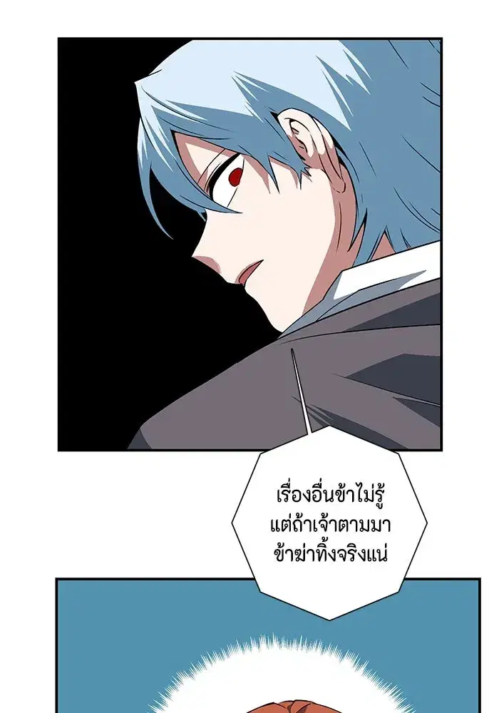 หน้า 20 จาก 110