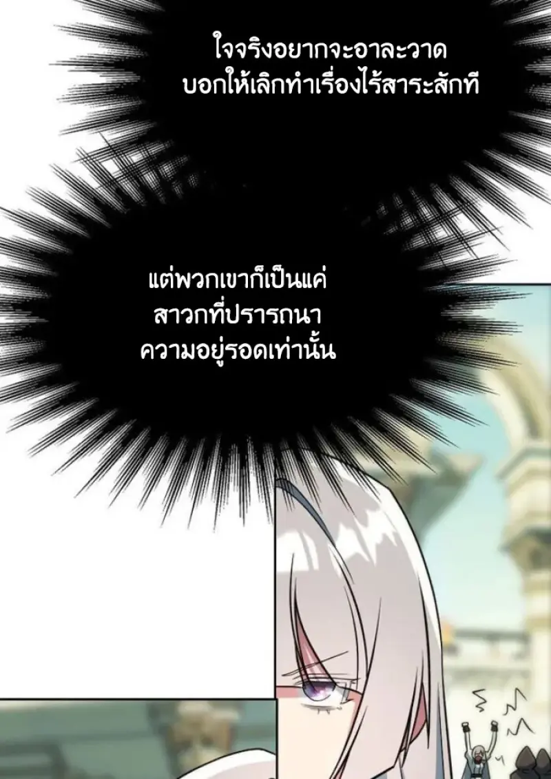 หน้า 62 จาก 142