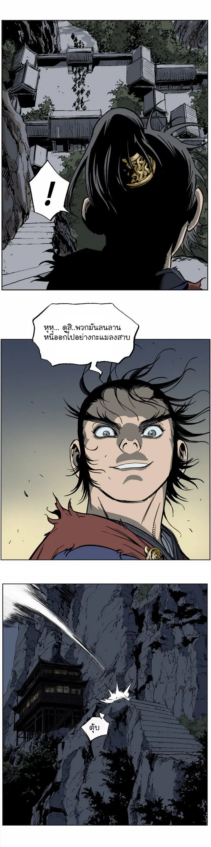 หน้า 16 จาก 42