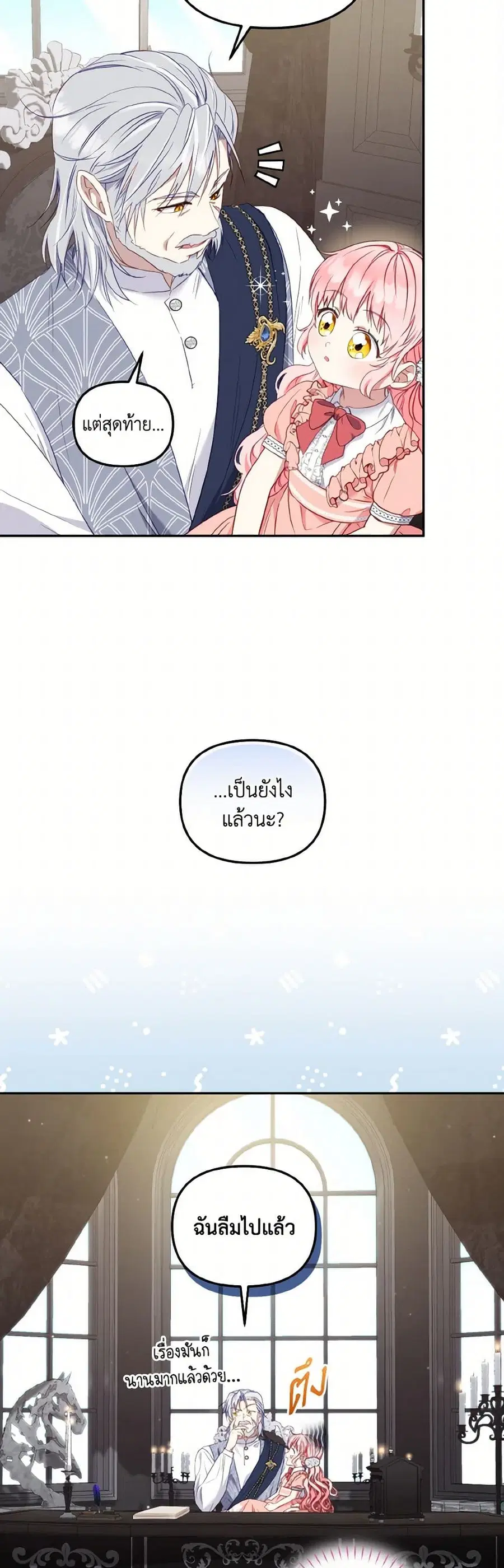 หน้า 26 จาก 38