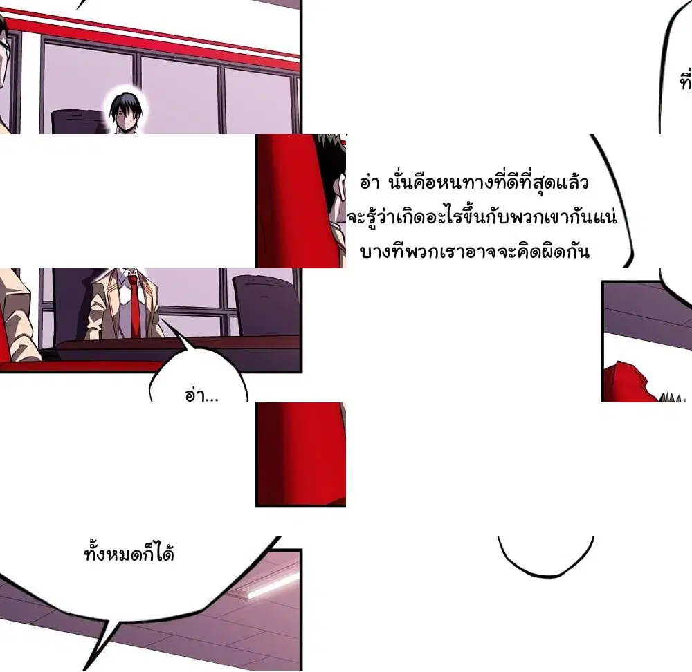 หน้า 6 จาก 15