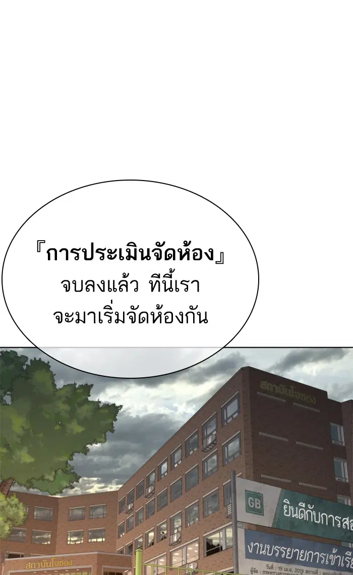 หน้า 1 จาก 154