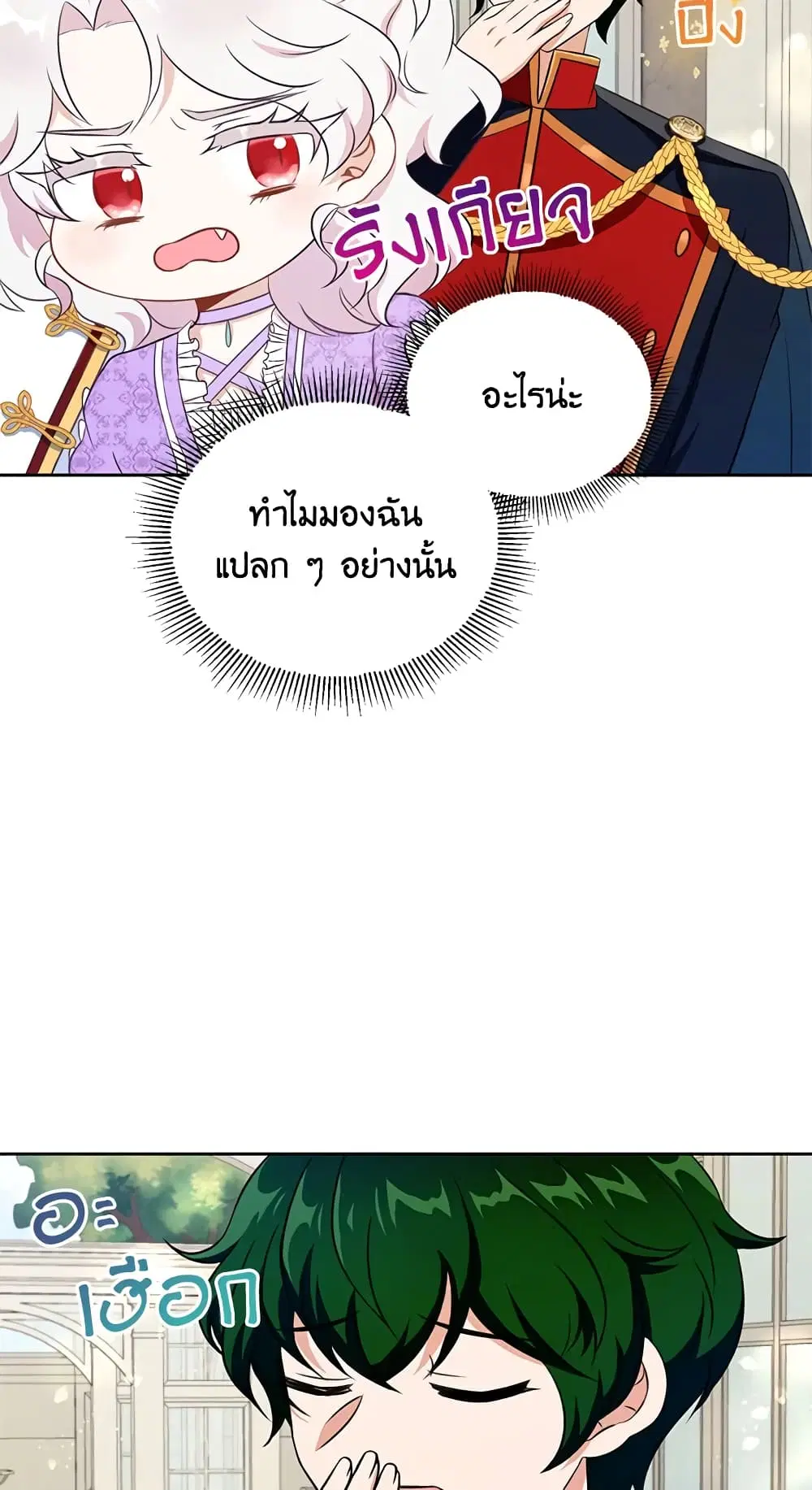 หน้า 17 จาก 50